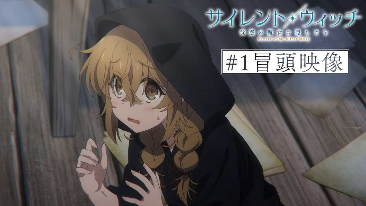Trailer oficial do Silent Witch anime mostrando Monica Everett e outros personagens na Academia Serendia com prévia da animação e música de abertura