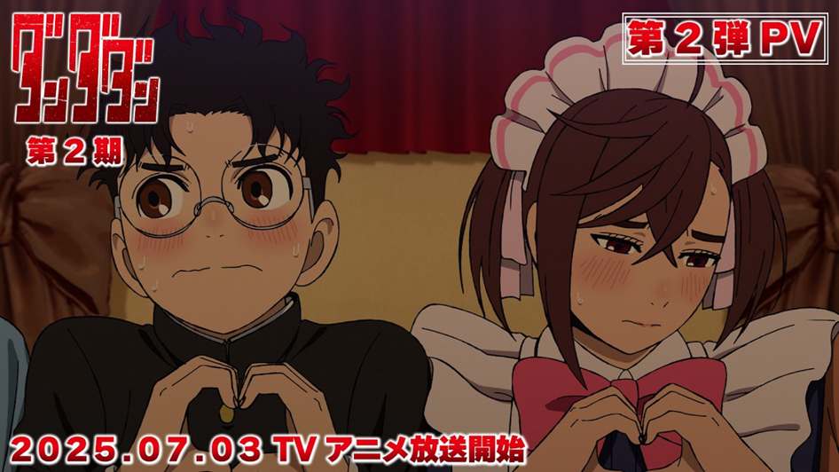 Trailer oficial anime dandadan