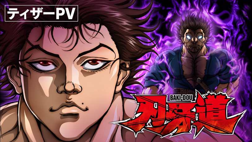 Pôster oficial do anime Baki-Dou, nova série da Netflix com estreia confirmada para 2026. A arte destaca Baki Hanma em primeiro plano e Musashi Miyamoto envolto em energia roxa no fundo, simbolizando o confronto épico que marcará a temporada.
