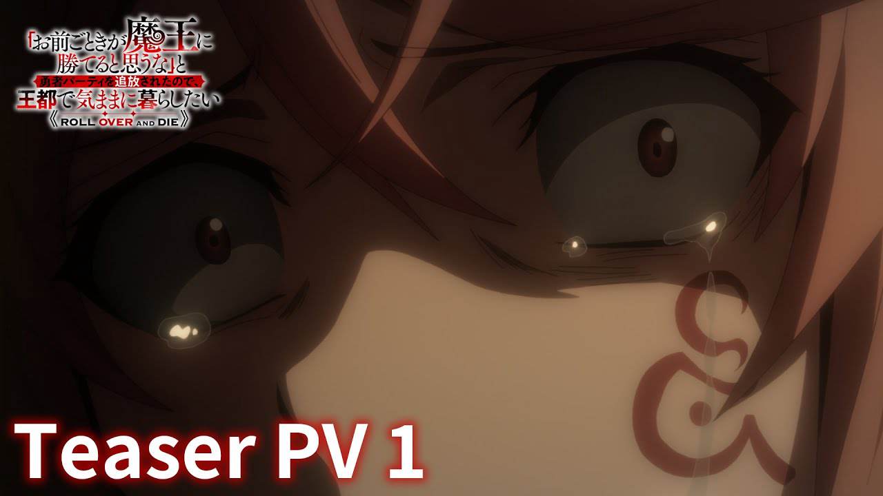 Teaser visual do anime Roll Over and Die, com a protagonista Flum Apricot em cena tensa e sombria, destacando o clima de suspense e ação da série.